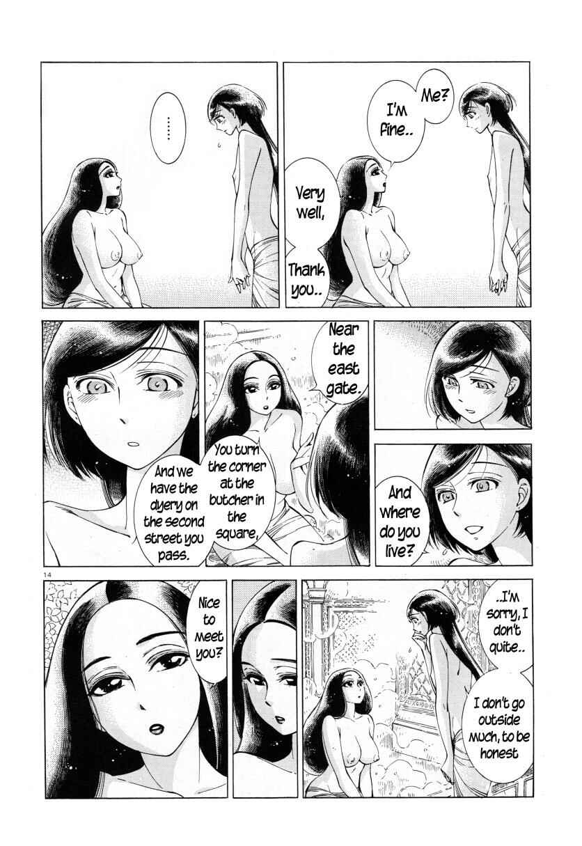 Otoyomegatari Chapter 39 - Page 14