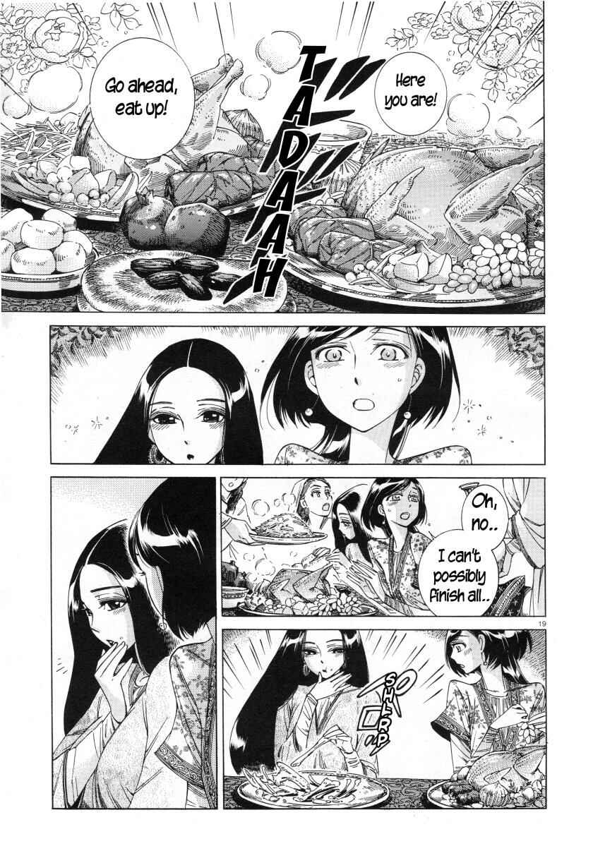 Otoyomegatari Chapter 39 - Page 19
