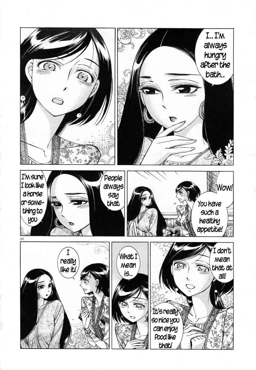 Otoyomegatari Chapter 39 - Page 20
