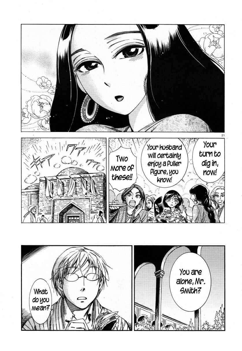 Otoyomegatari Chapter 39 - Page 21