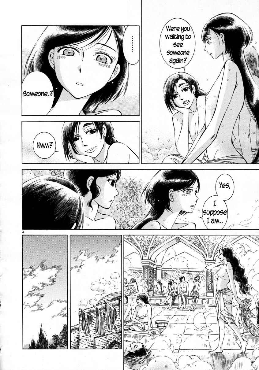 Otoyomegatari Chapter 39 - Page 4