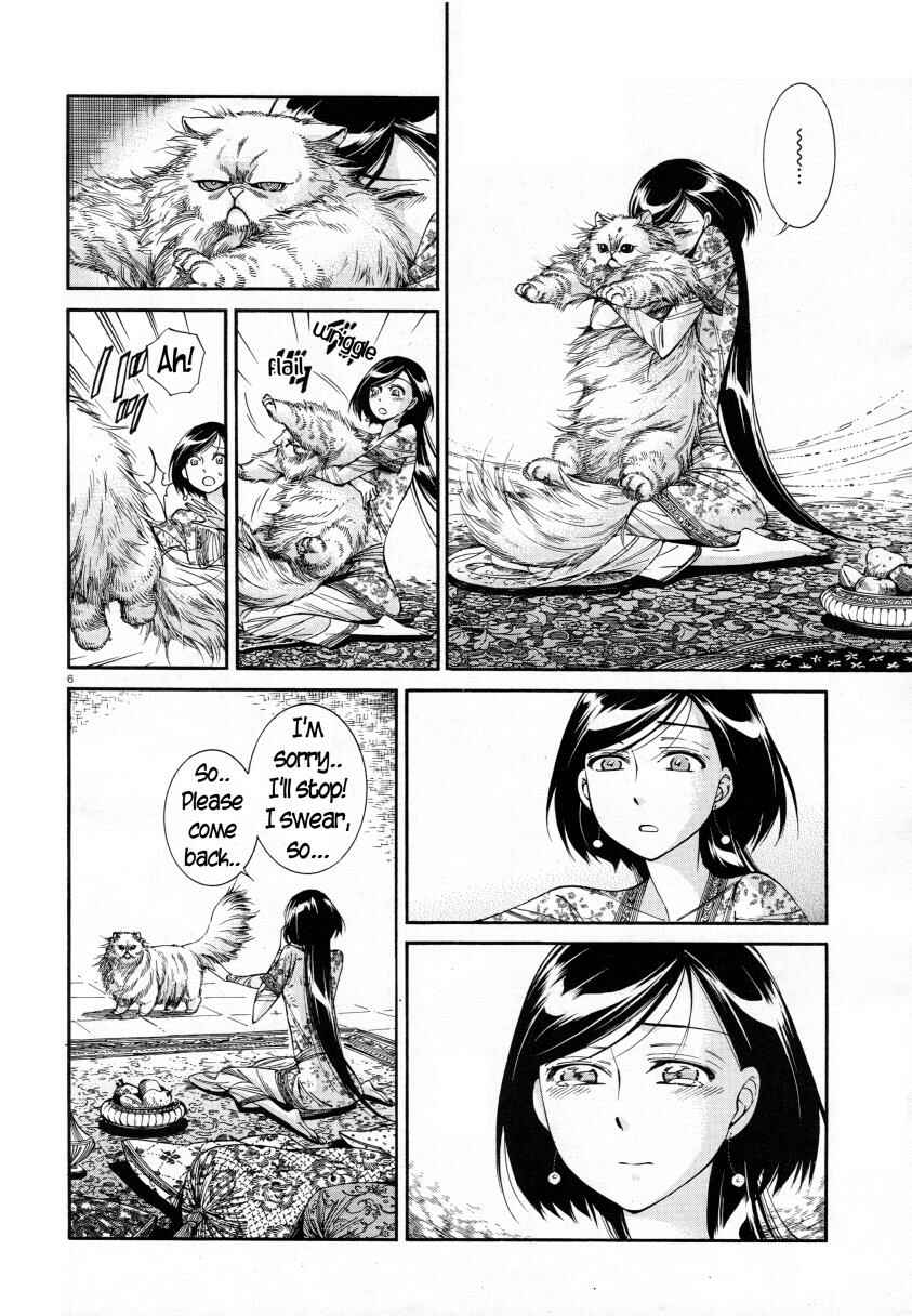 Otoyomegatari Chapter 39 - Page 6