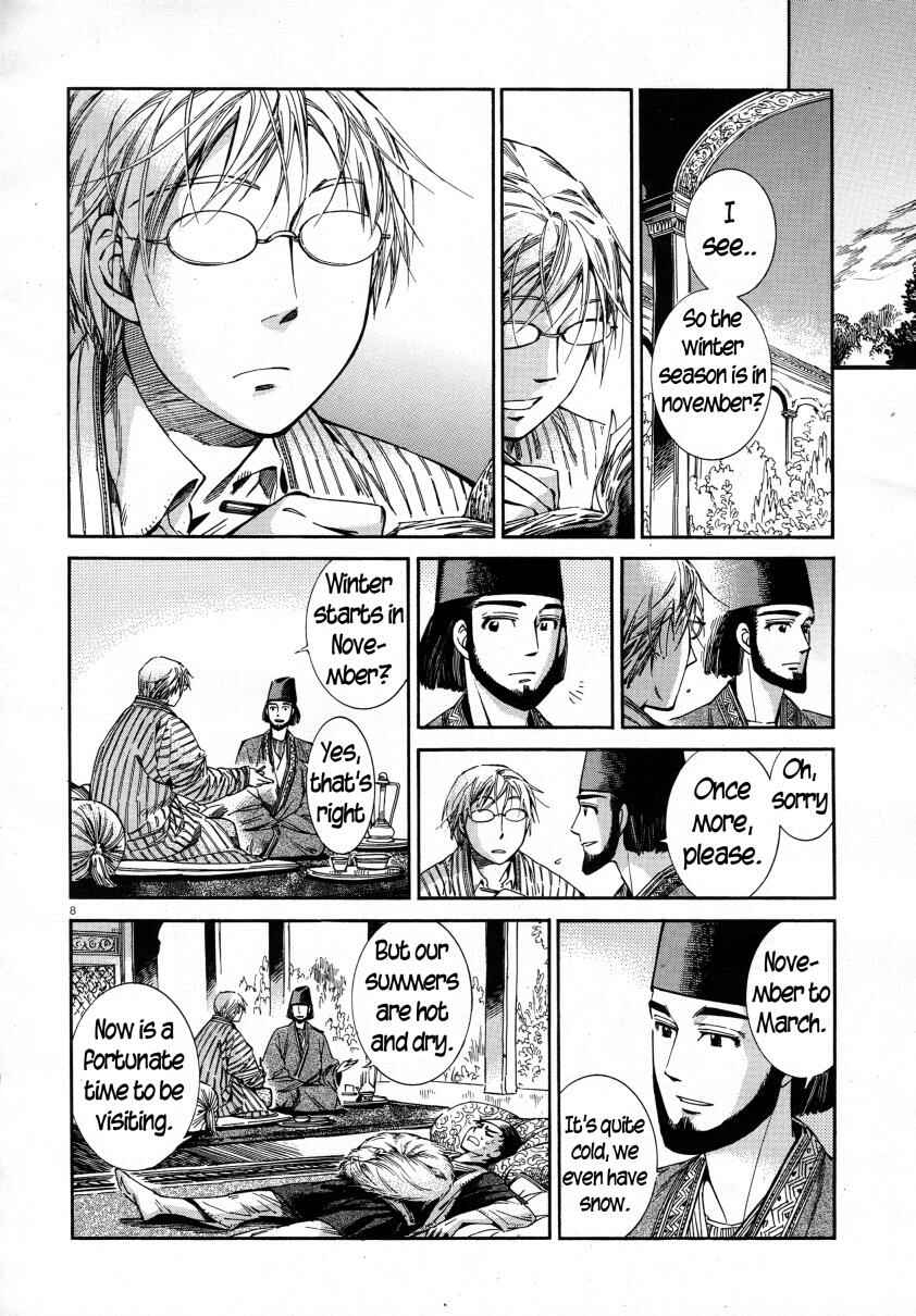 Otoyomegatari Chapter 39 - Page 8