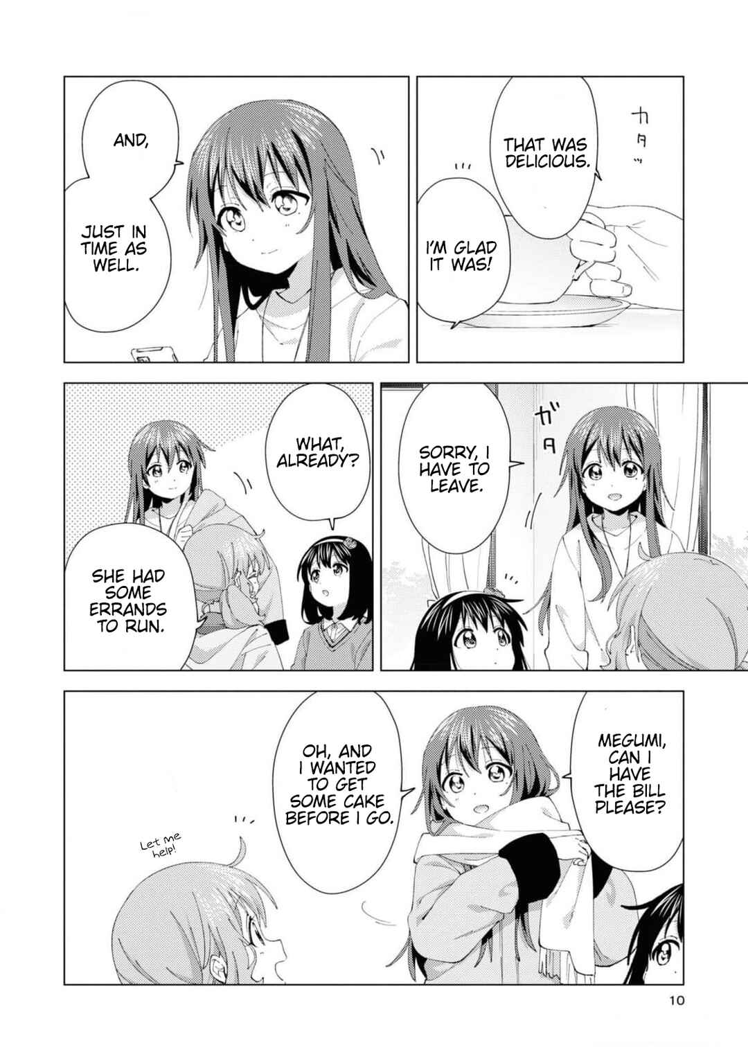 Oomuro-ke Chapter 93 - Page 10