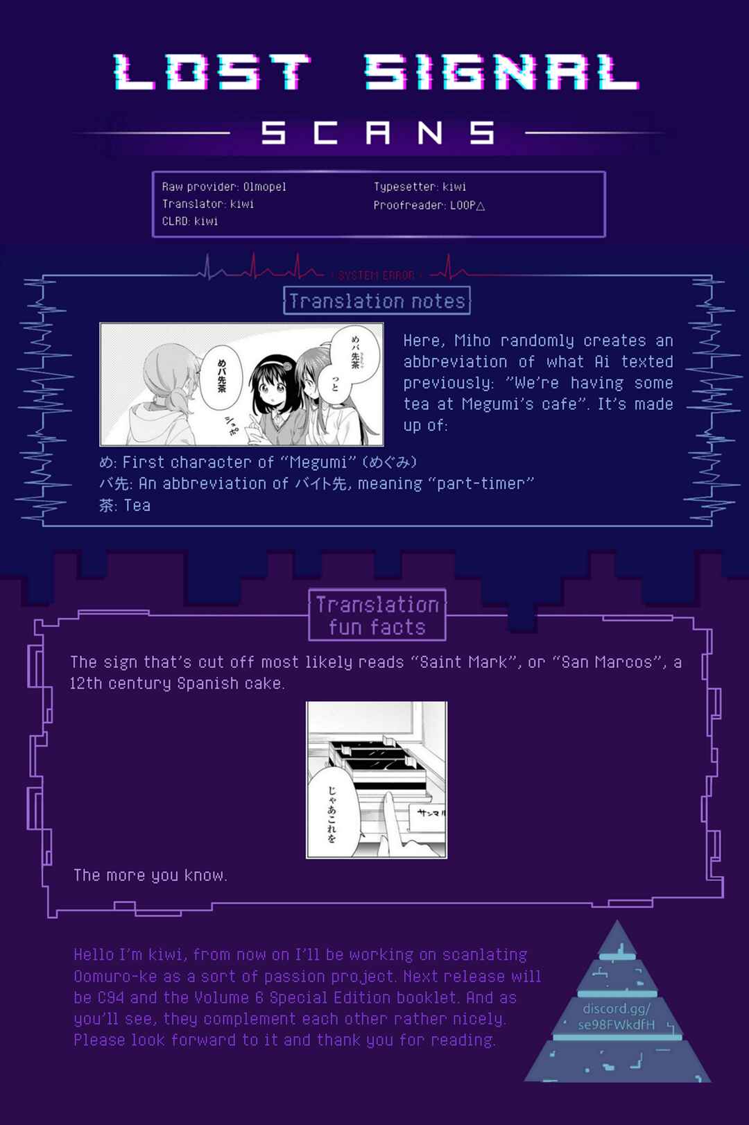 Oomuro-ke Chapter 93 - Page 13