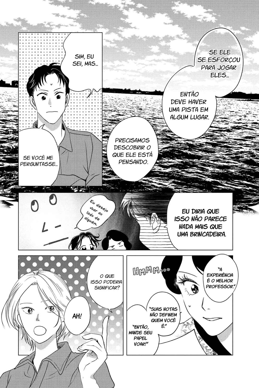 My Dear Detective: Mitsuko’s Case Files Chapter 34 - Page 22