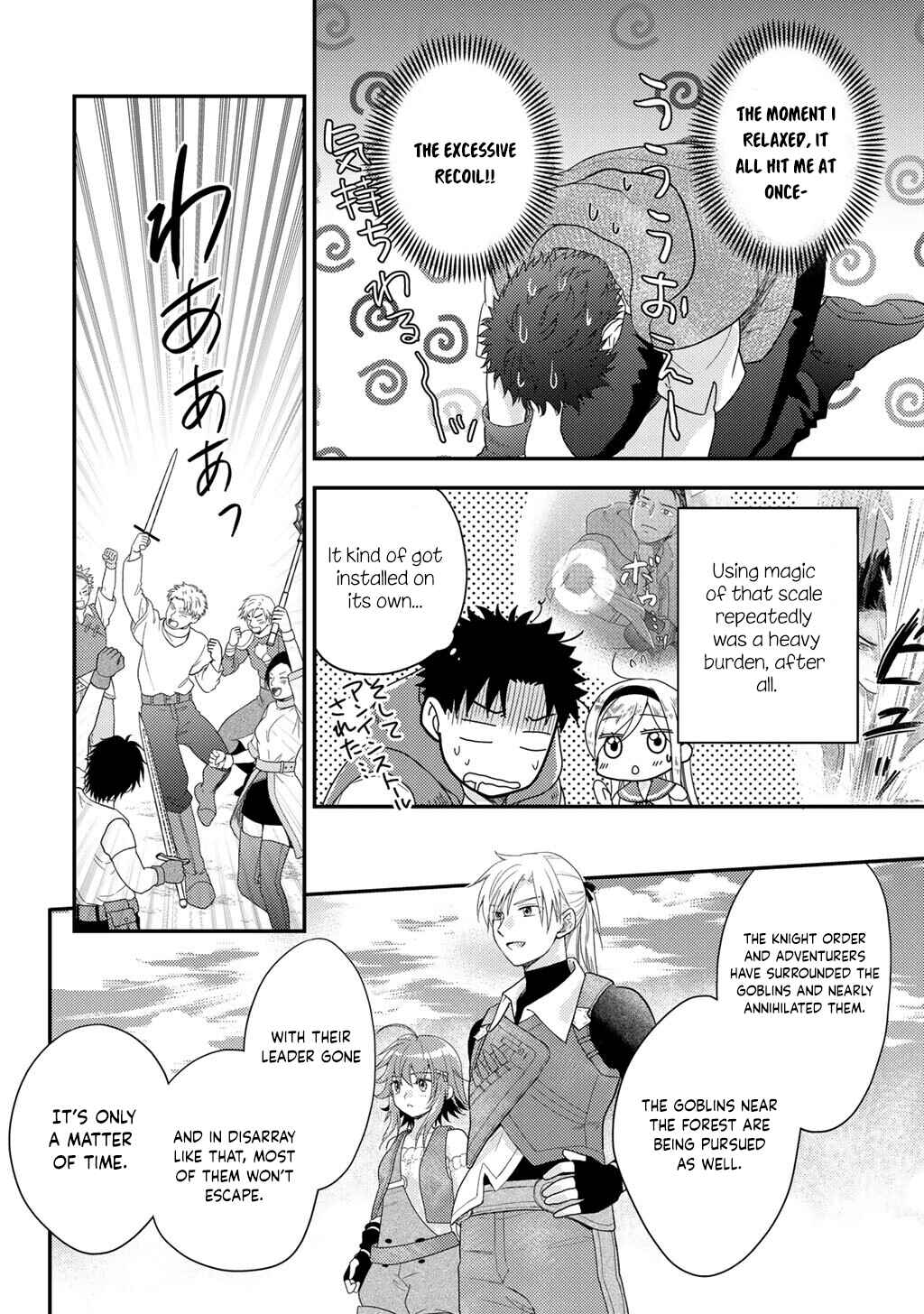 Isekai ni Kita Mitai dakedo Dou Sureba Yoi no Darou: Shachiku SE no My Pace Boukenki Chapter 23 - Page 17