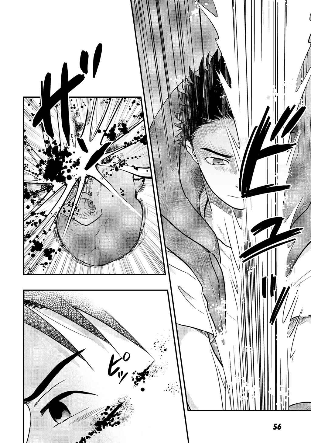 Isekai ni Kita Mitai dakedo Dou Sureba Yoi no Darou: Shachiku SE no My Pace Boukenki Chapter 23 - Page 5