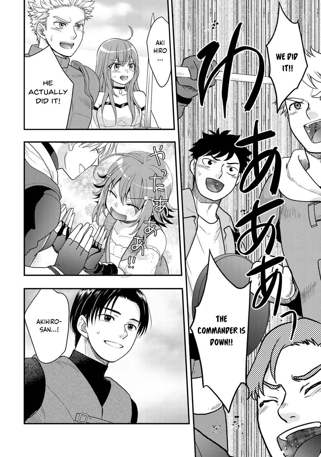 Isekai ni Kita Mitai dakedo Dou Sureba Yoi no Darou: Shachiku SE no My Pace Boukenki Chapter 23 - Page 9
