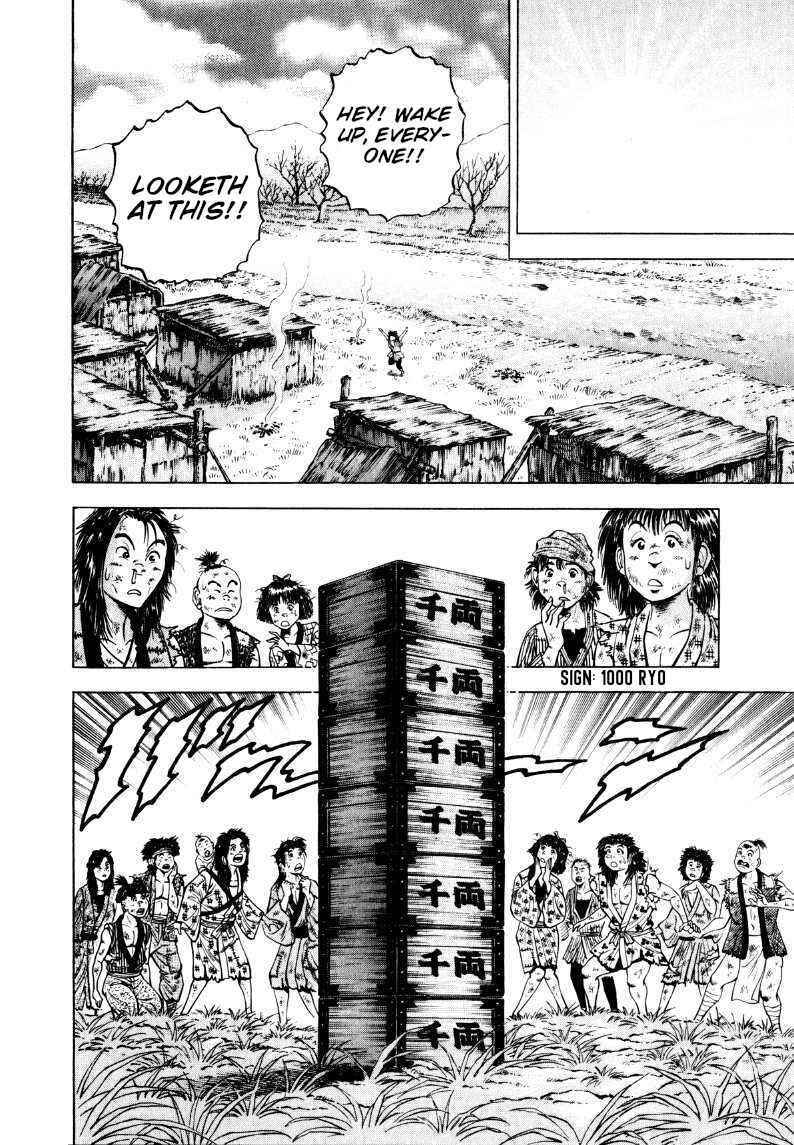 Sora Yori Takaku Chapter 317 - Page 14