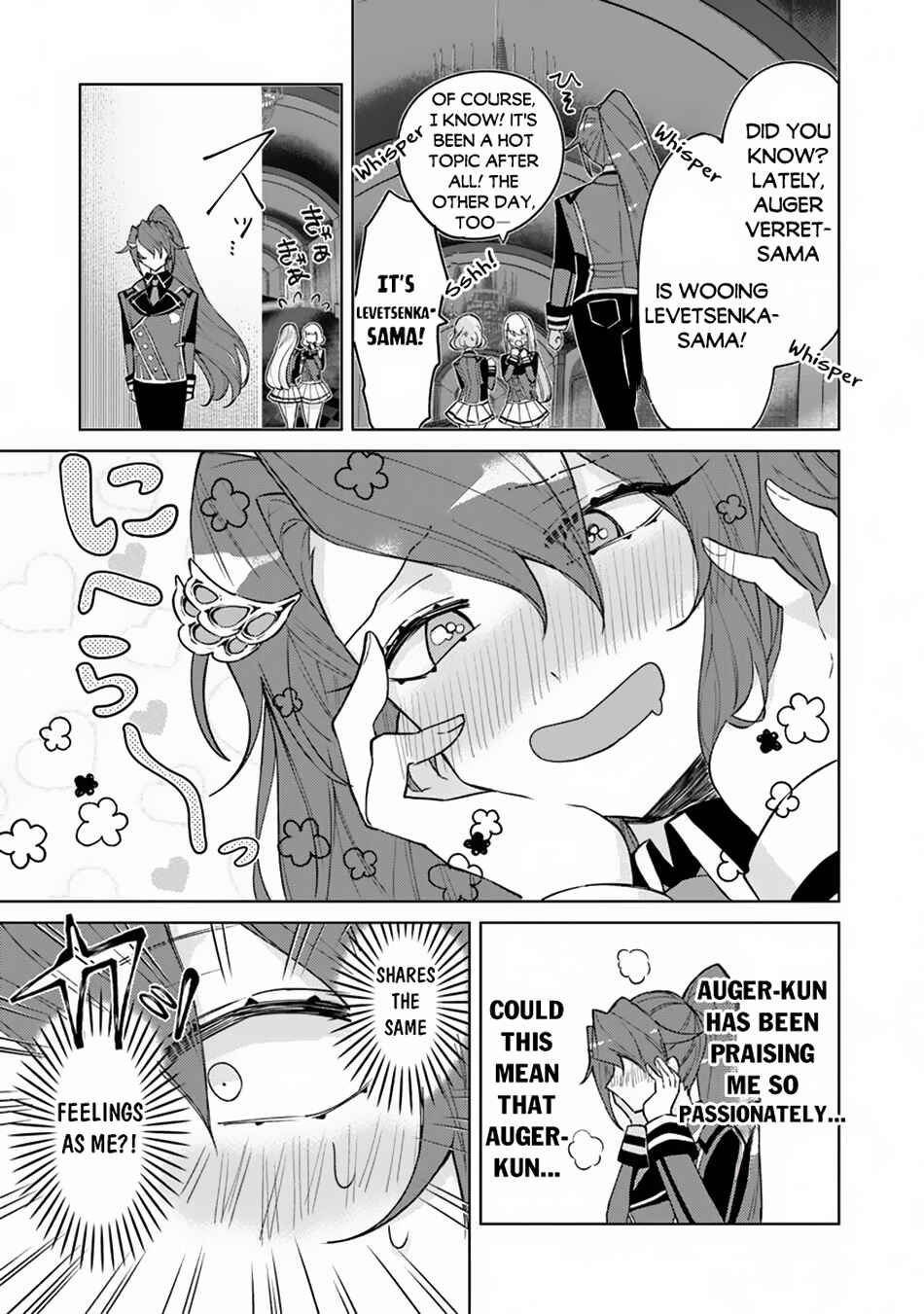 Akuyaku Onzoushi no Kanchigai Seija Seikatsu ~Nidome no Jinsei wa Yaritai Houdai Shitai Dake na no ni~ Chapter 9 - Page 14