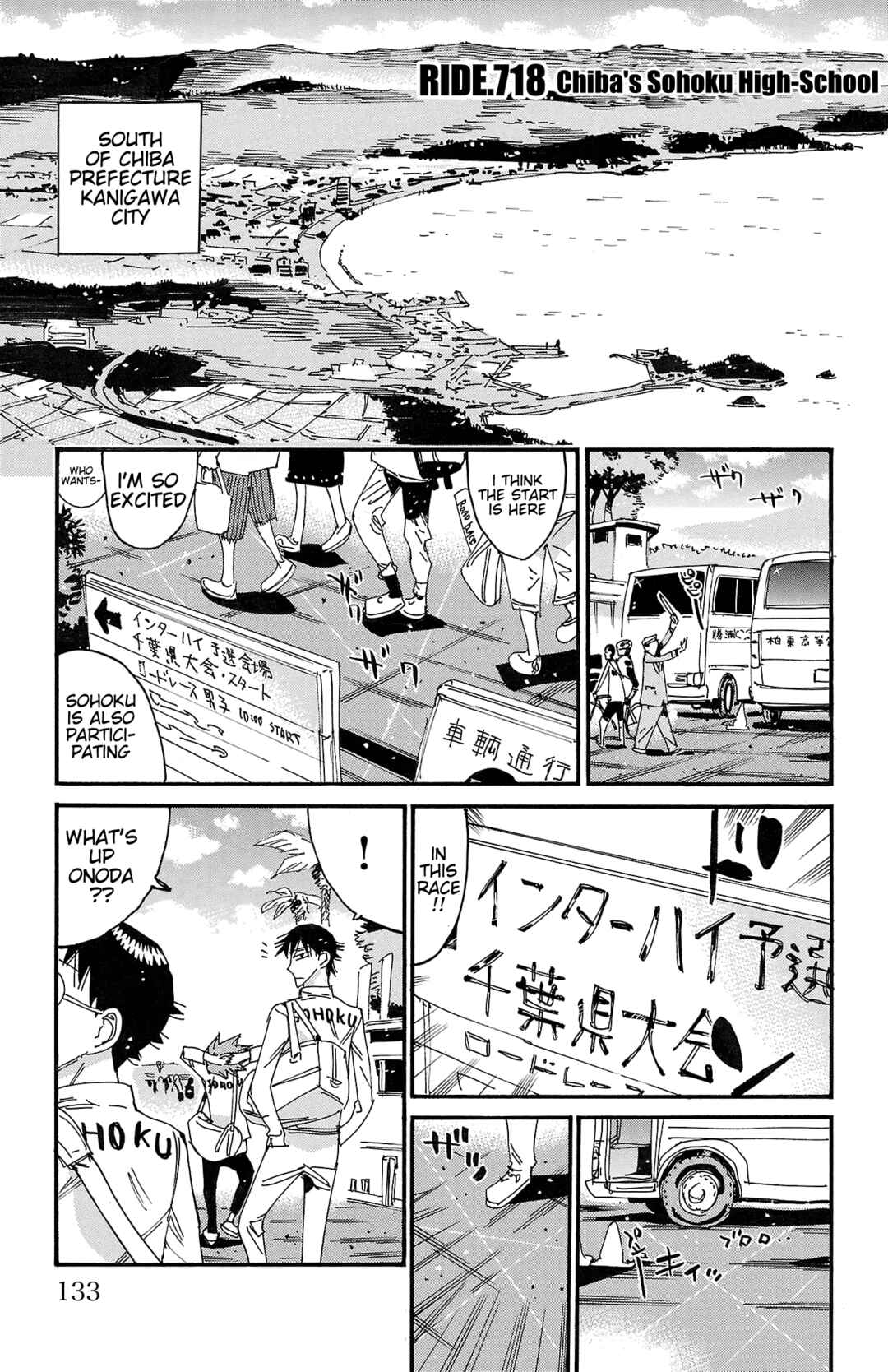 Yowamushi Pedal Chapter 718 - Page 1