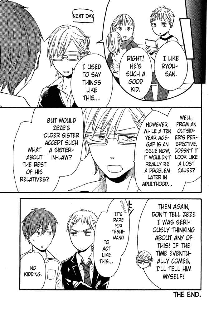 Bokura no Kiseki Chapter 39.7 - Page 4