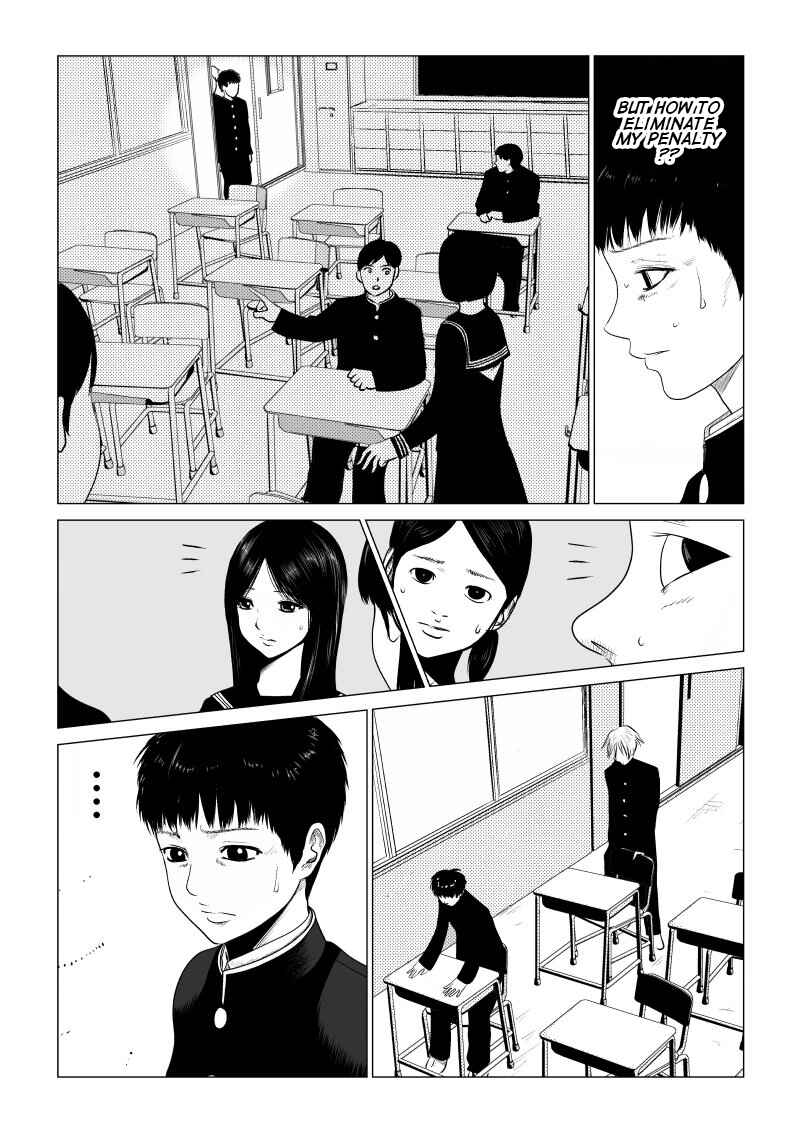 Ijime no Jikan Chapter 14 - Page 2