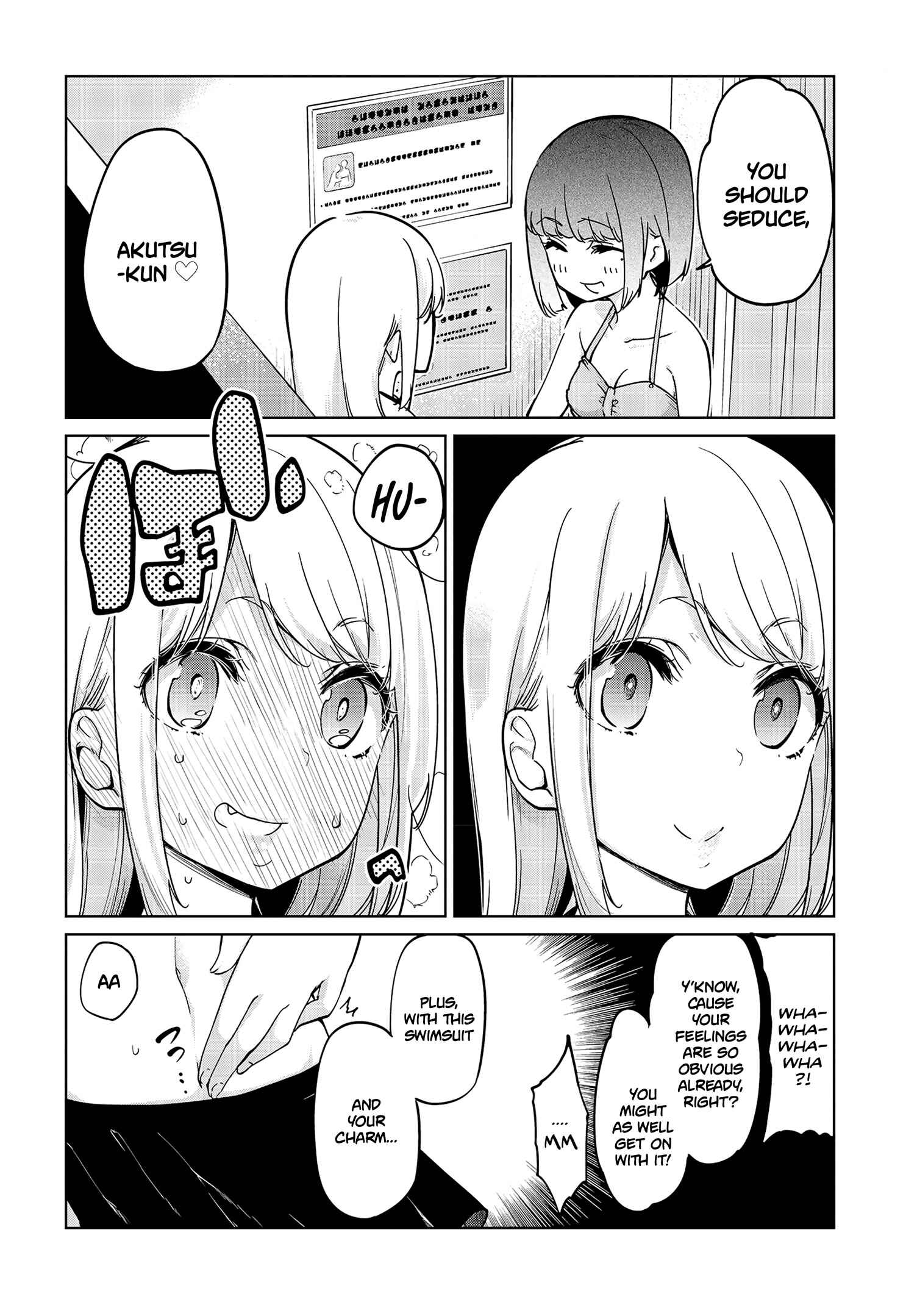 Oroka na Tenshi wa Akuma to Odoru Chapter 57.5 - Page 5