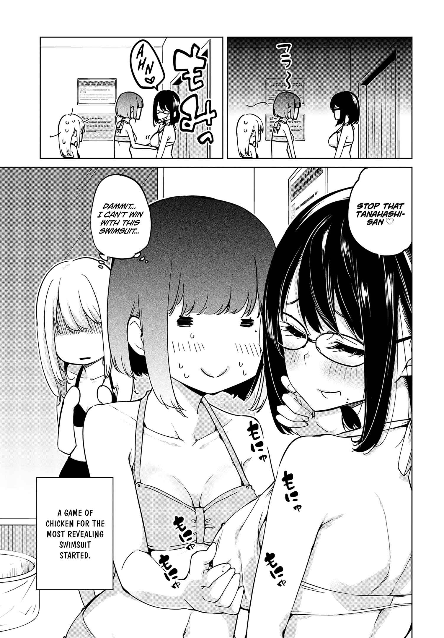 Oroka na Tenshi wa Akuma to Odoru Chapter 57.5 - Page 8