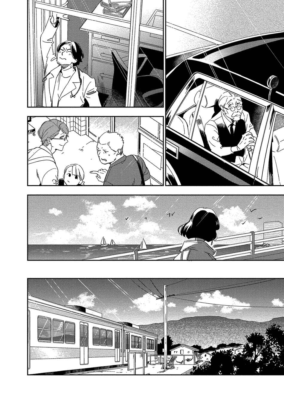 Akuheki Chapter 20 - Page 36
