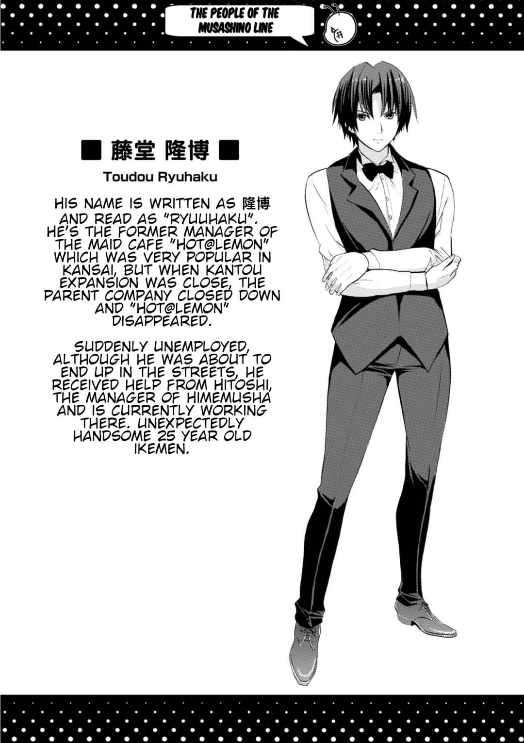 Musashinosen no Shimai Chapter 21 - Page 14