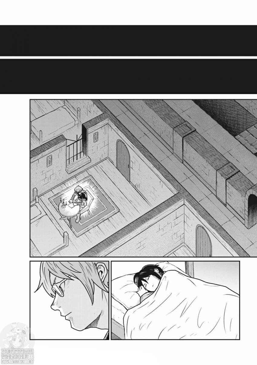 Kono Sekai wa Fukanzen Sugiru Chapter 28 - Page 21