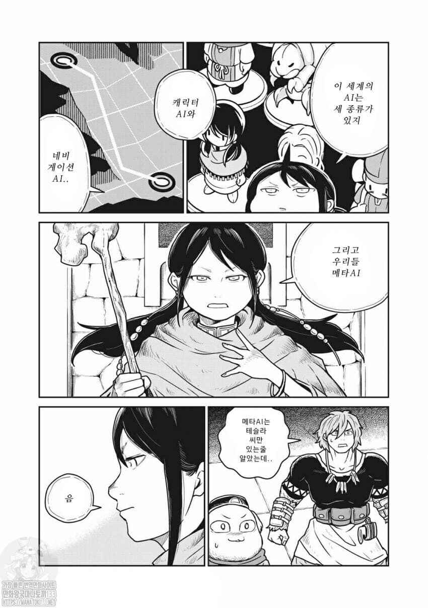 Kono Sekai wa Fukanzen Sugiru Chapter 28 - Page 4
