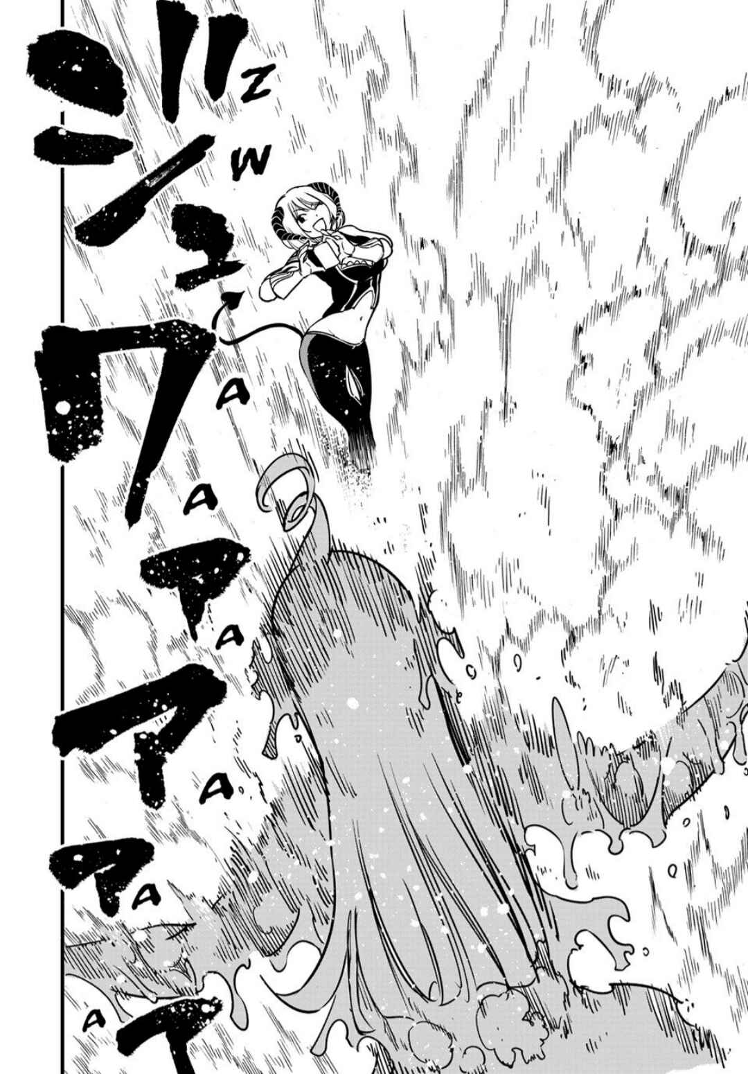 FAIRY TAIL: 100 Years Quest Chapter 185 - Page 15