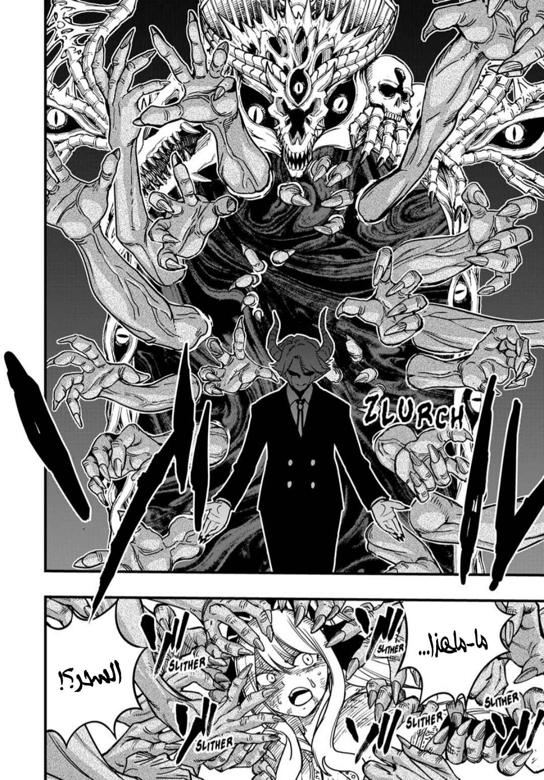 FAIRY TAIL: 100 Years Quest Chapter 185 - Page 19