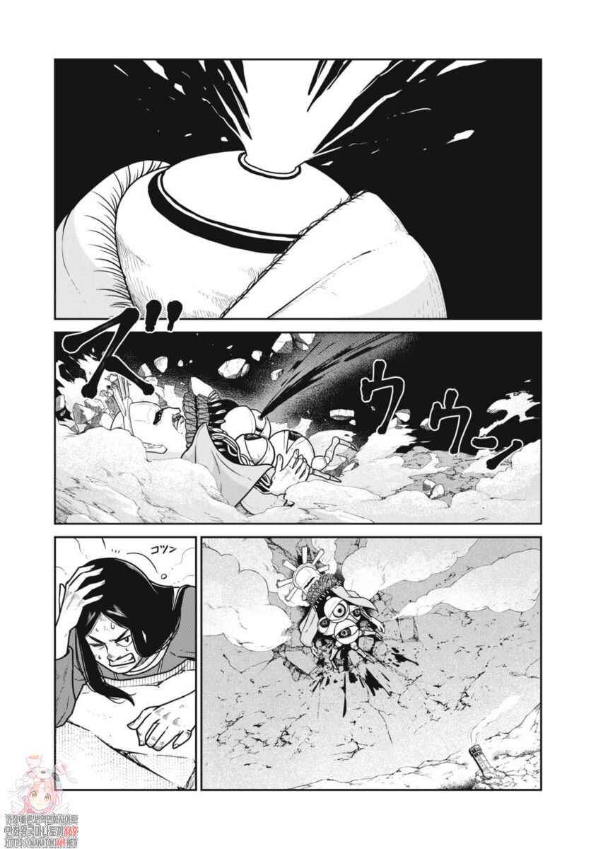 Kono Sekai wa Fukanzen Sugiru Chapter 144 - Page 1