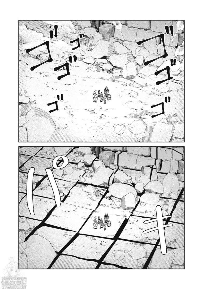 Kono Sekai wa Fukanzen Sugiru Chapter 144 - Page 12