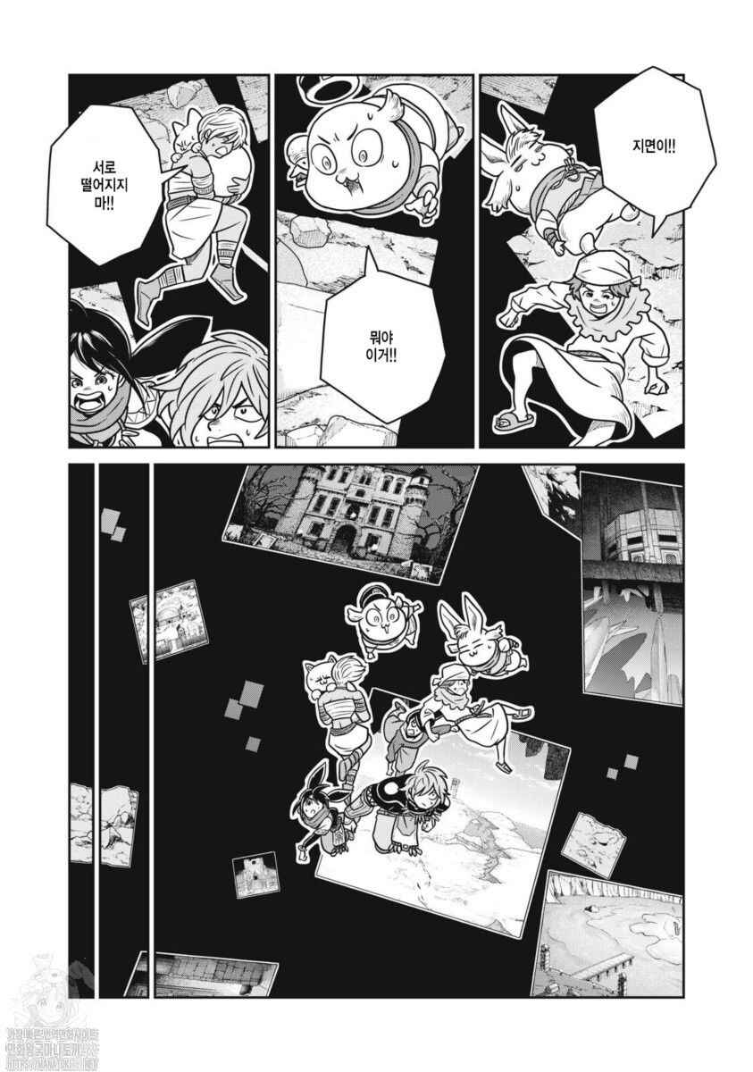 Kono Sekai wa Fukanzen Sugiru Chapter 144 - Page 13