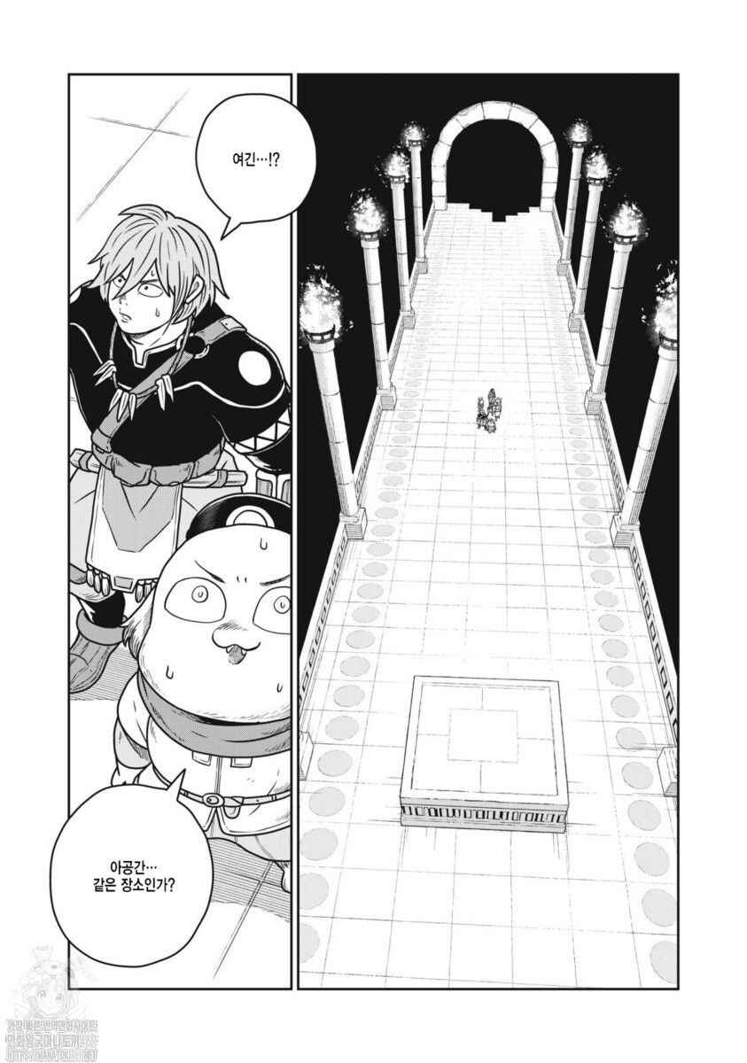 Kono Sekai wa Fukanzen Sugiru Chapter 144 - Page 15