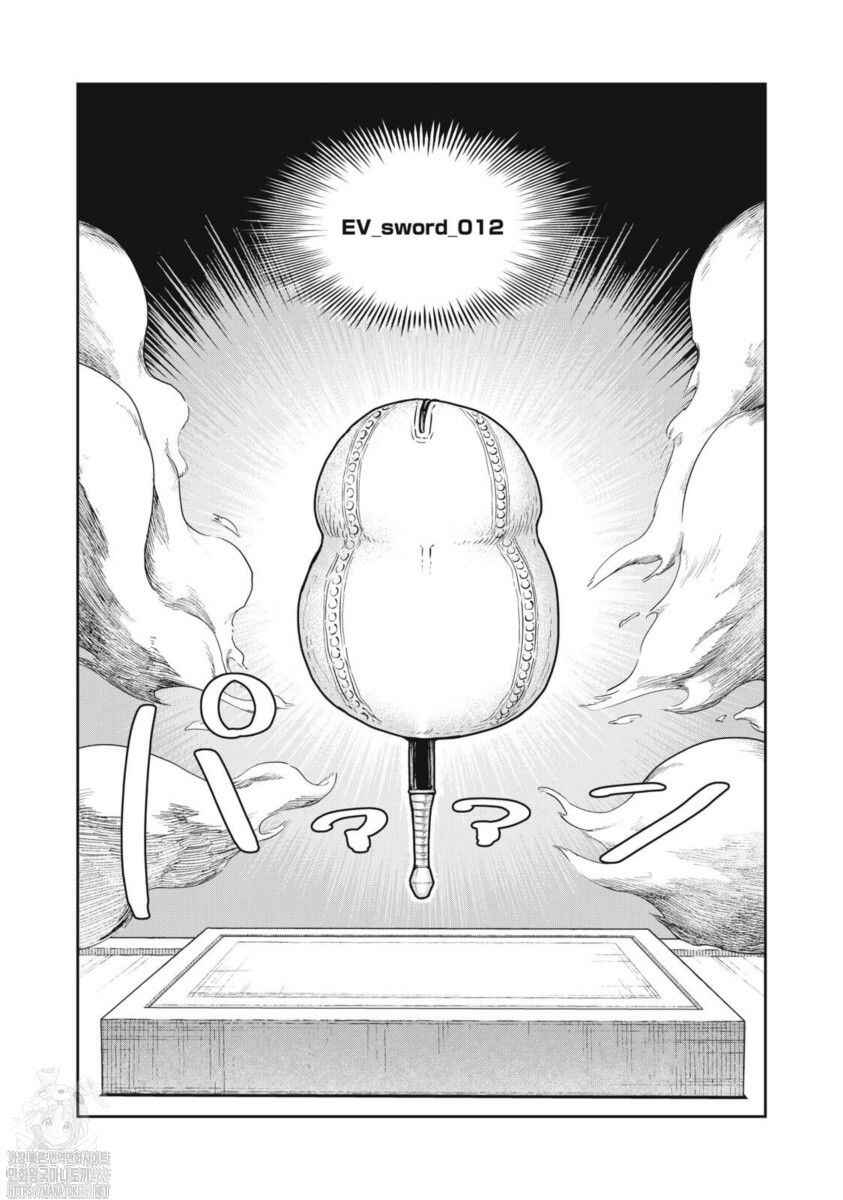 Kono Sekai wa Fukanzen Sugiru Chapter 144 - Page 20