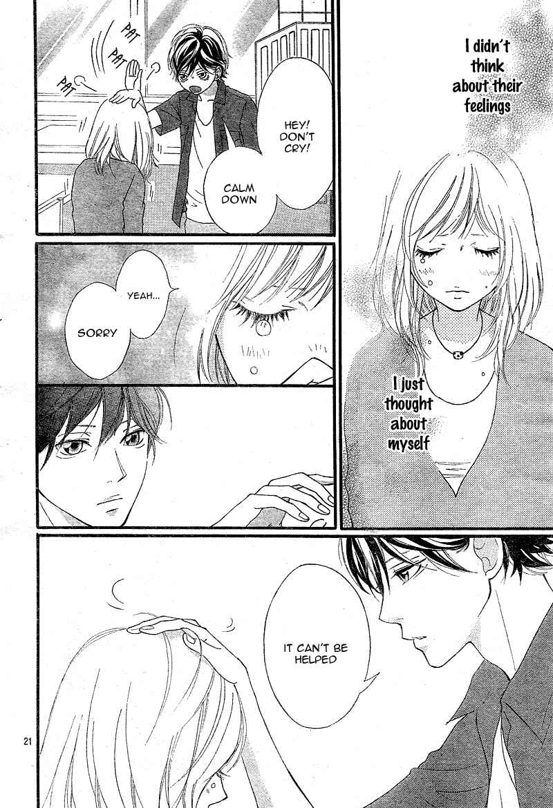 Ao Haru Ride Chapter 12 - Page 24