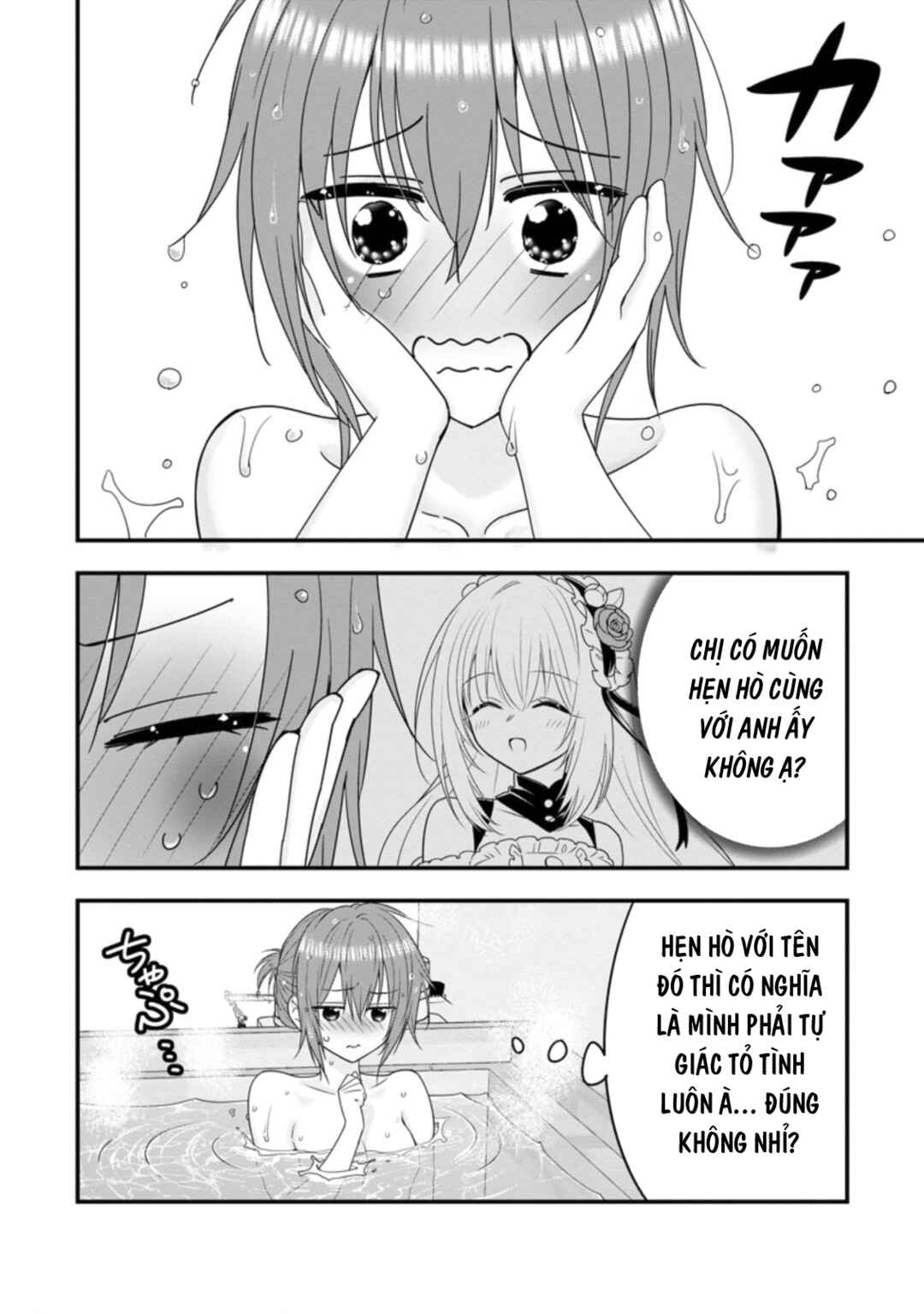 A-Rank Boukensha no Slow Life Chapter 36 - Page 26