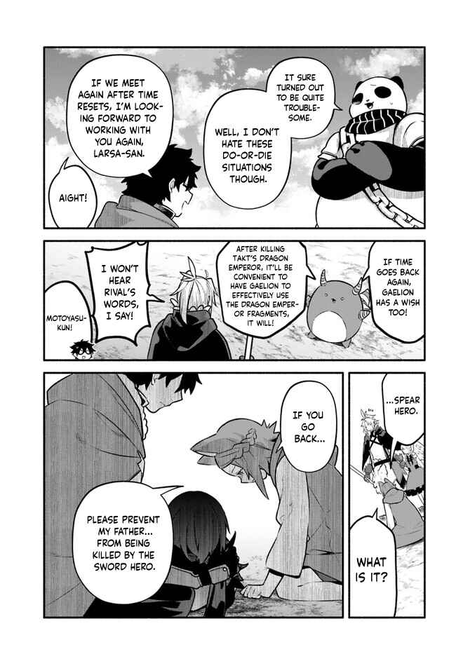 Yari no Yuusha no Yarinaoshi Chapter 55 - Page 16