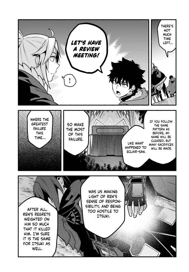 Yari no Yuusha no Yarinaoshi Chapter 55 - Page 18
