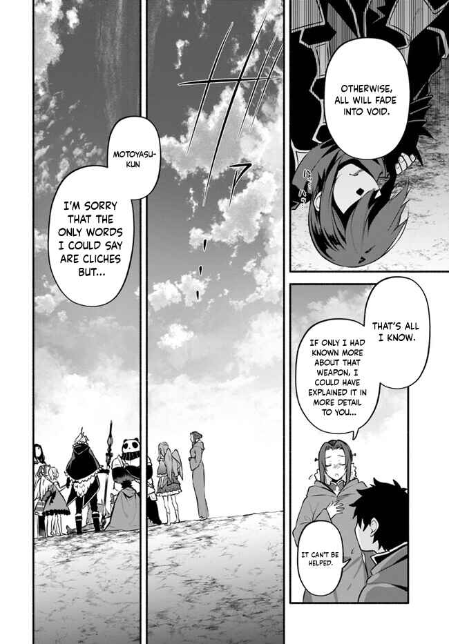 Yari no Yuusha no Yarinaoshi Chapter 55 - Page 23