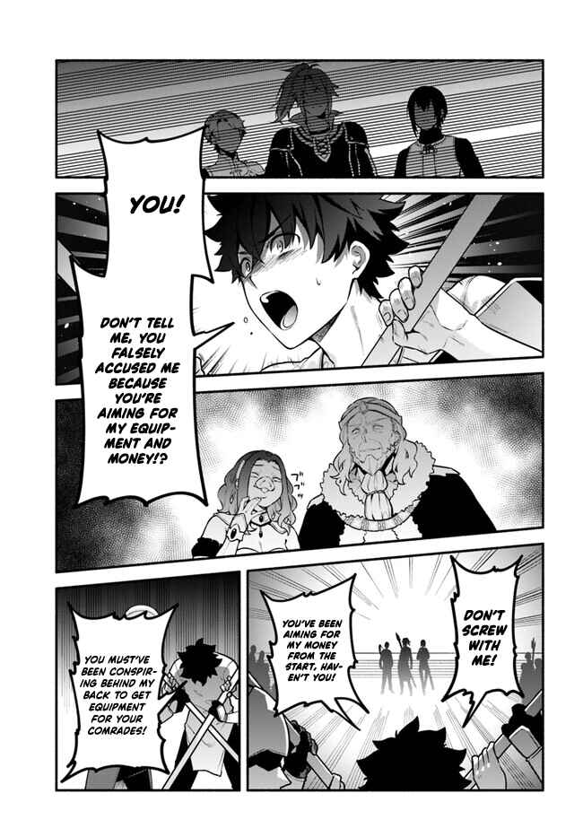 Yari no Yuusha no Yarinaoshi Chapter 55 - Page 29