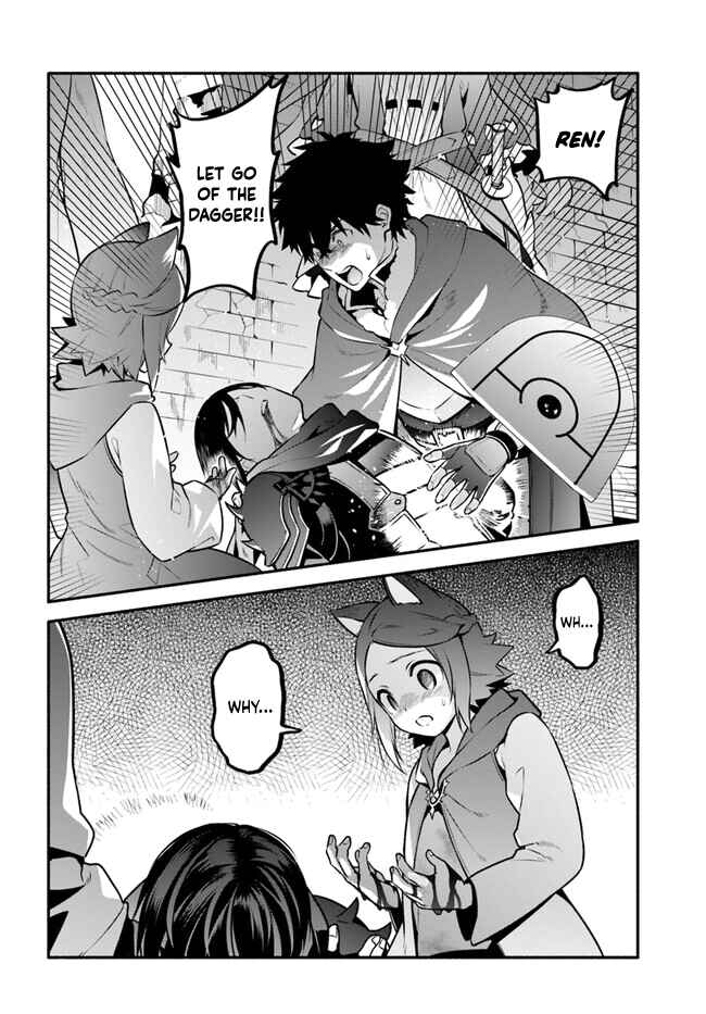 Yari no Yuusha no Yarinaoshi Chapter 55 - Page 3