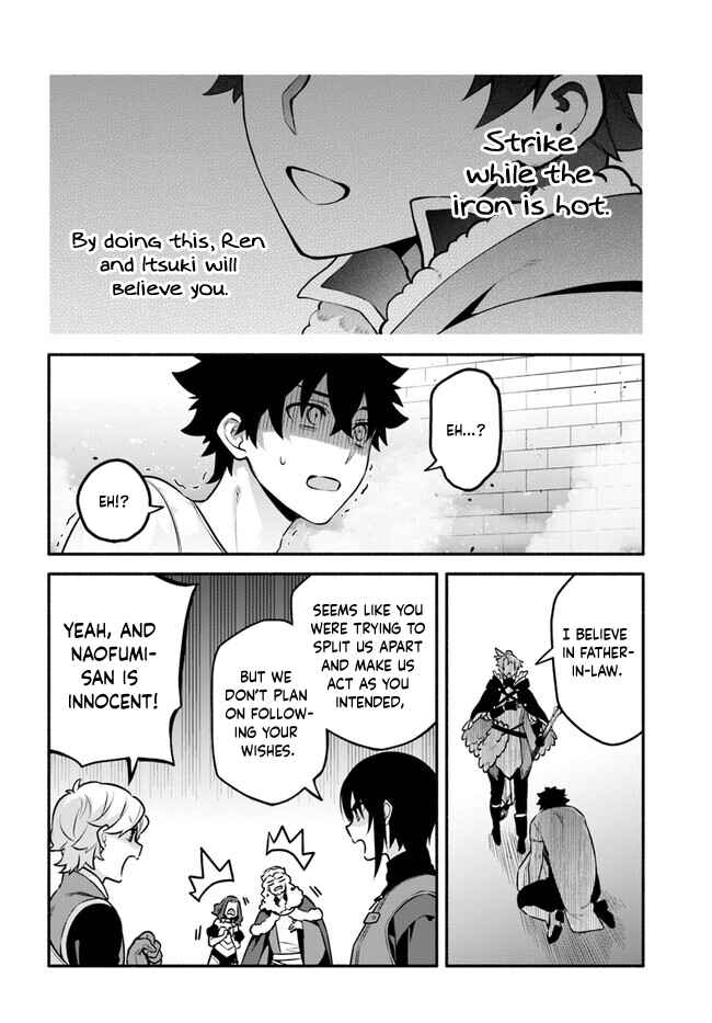 Yari no Yuusha no Yarinaoshi Chapter 55 - Page 33