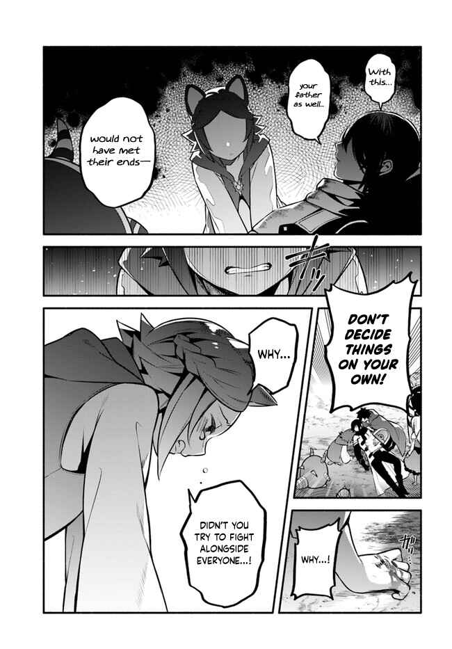 Yari no Yuusha no Yarinaoshi Chapter 55 - Page 6