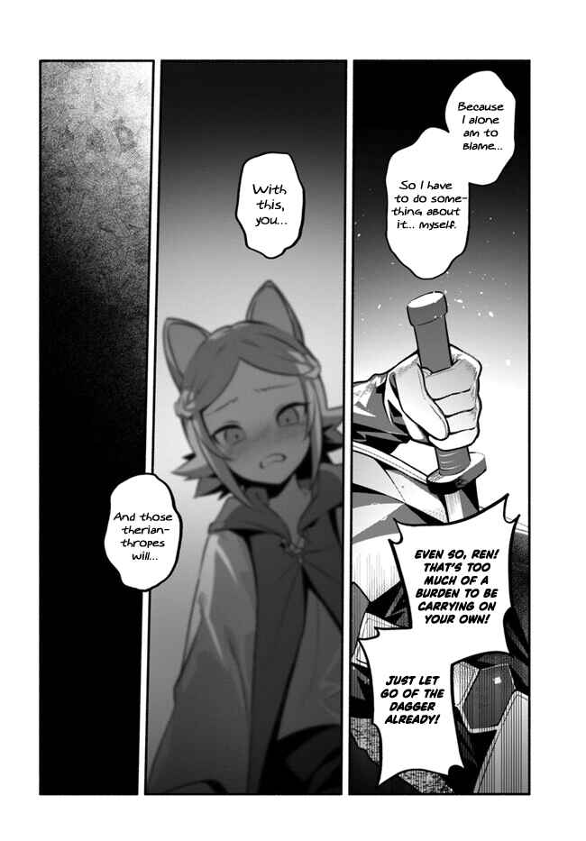 Yari no Yuusha no Yarinaoshi Chapter 55 - Page 7