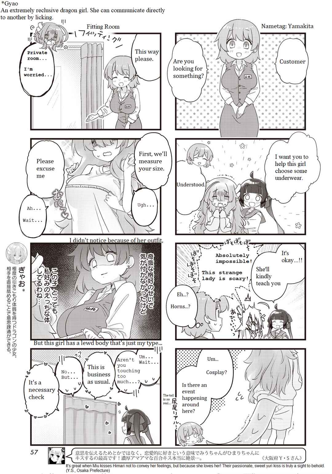 Kodomo-beya Dragon Chapter 6 - Page 5