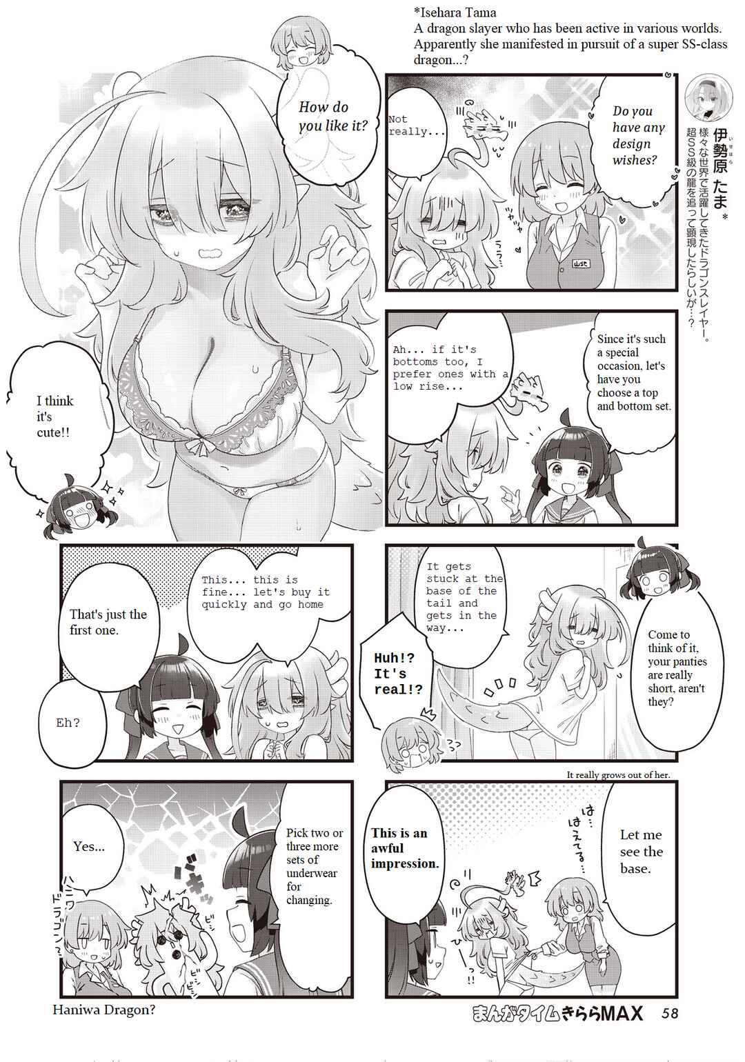 Kodomo-beya Dragon Chapter 6 - Page 6