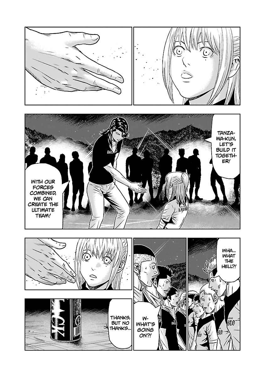 OUT Chapter 43 - Page 17