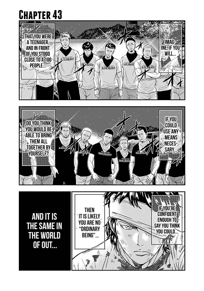 OUT Chapter 43 - Page 2