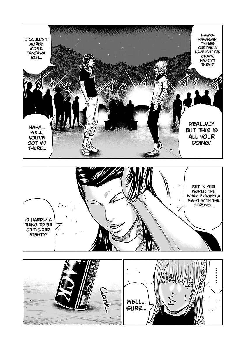 OUT Chapter 43 - Page 6