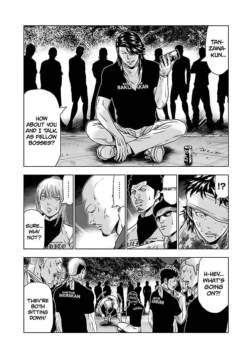 OUT Chapter 43 - Page 7