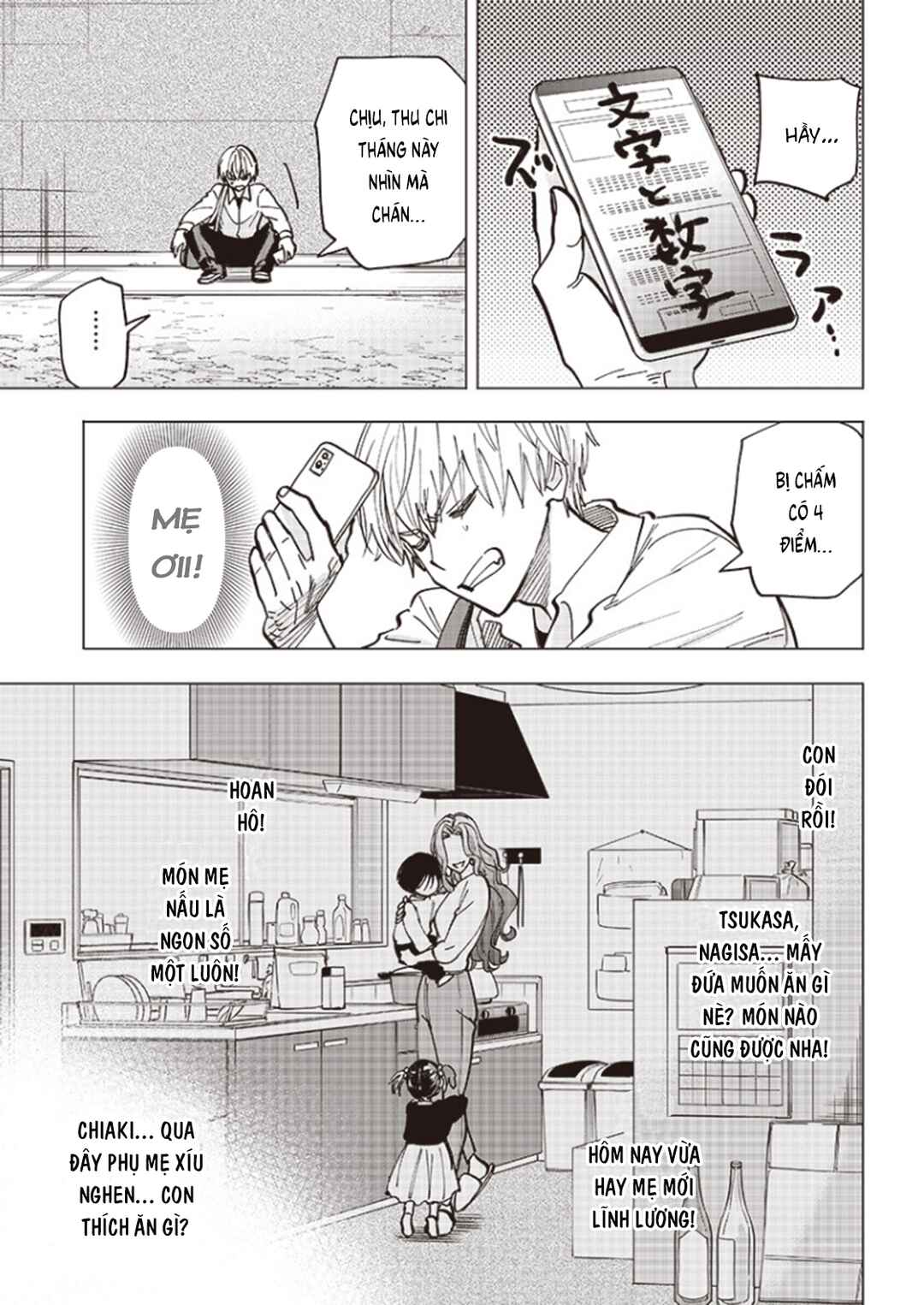 Yankee-kun to Kagaku Gohan Chapter 1 - Page 17