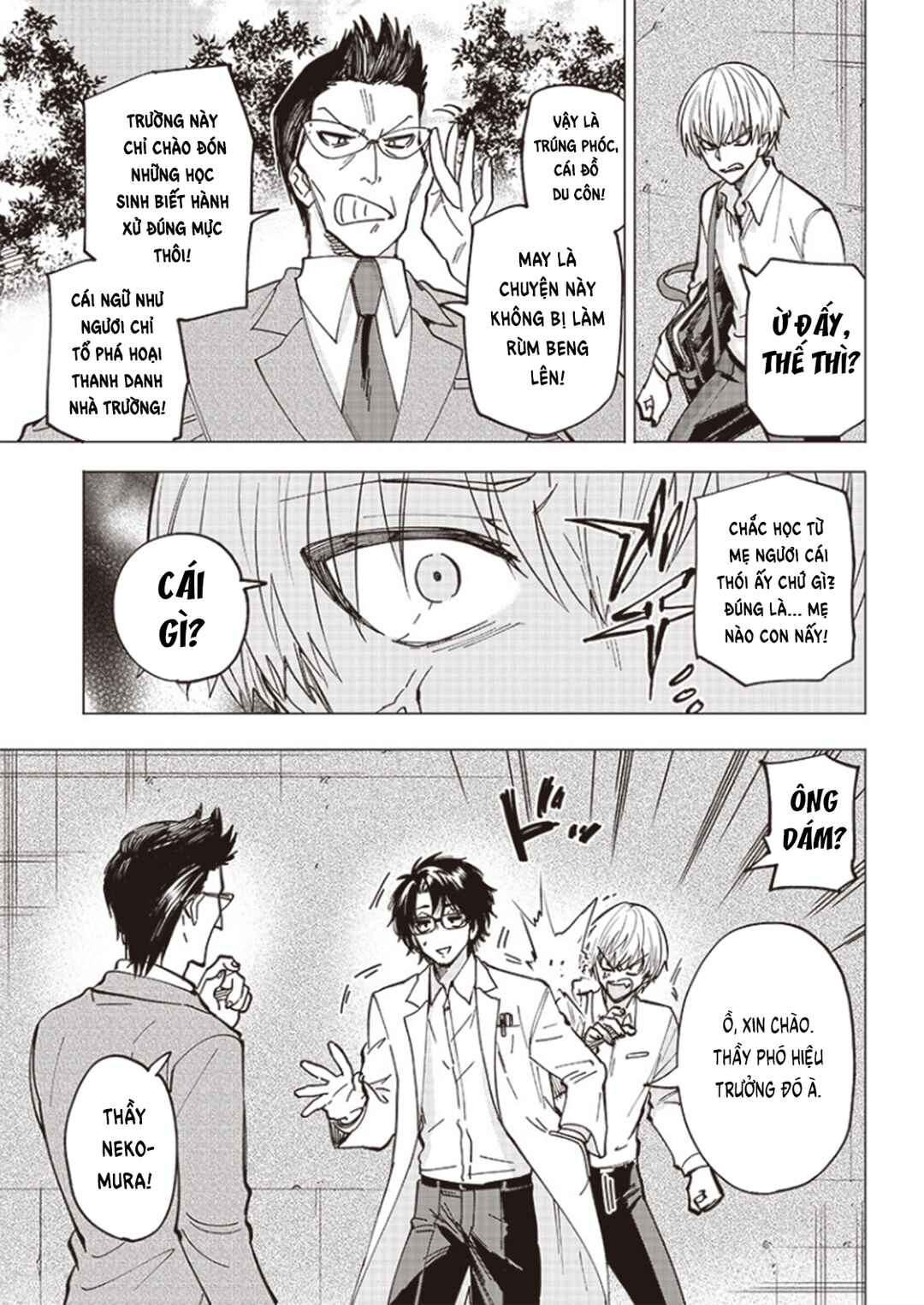 Yankee-kun to Kagaku Gohan Chapter 1 - Page 19