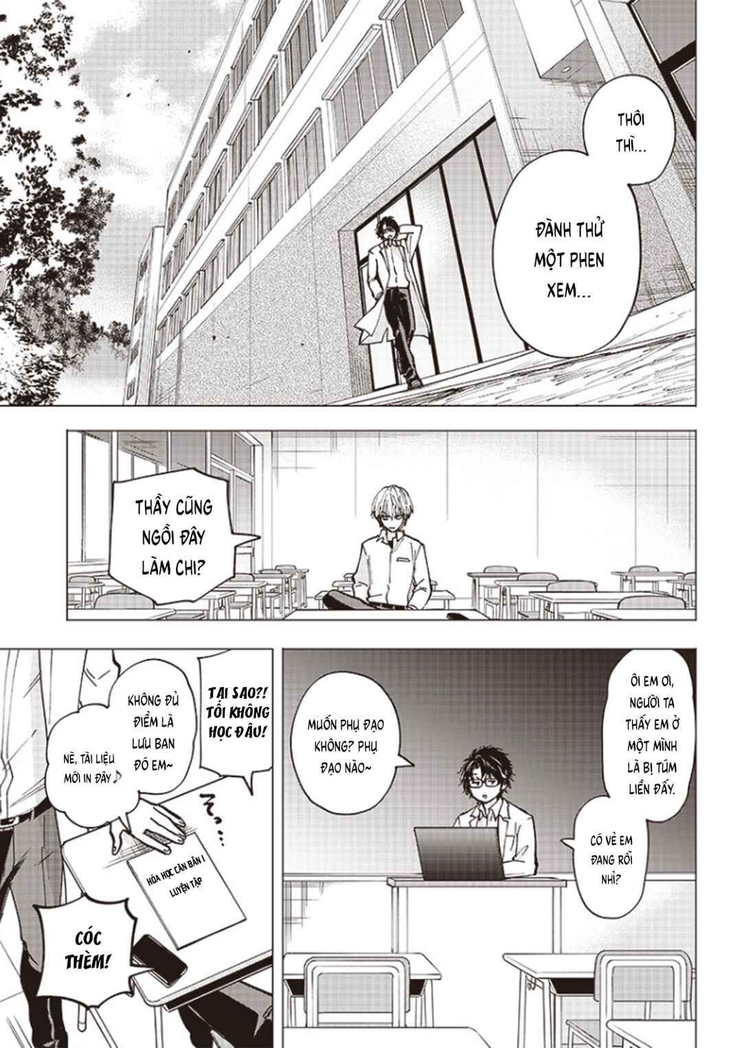 Yankee-kun to Kagaku Gohan Chapter 1 - Page 23